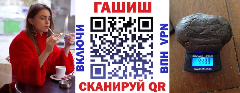 Купить закладку Каннабис  Мефедрон  А ПВП  ГАШИШ  Бирск
