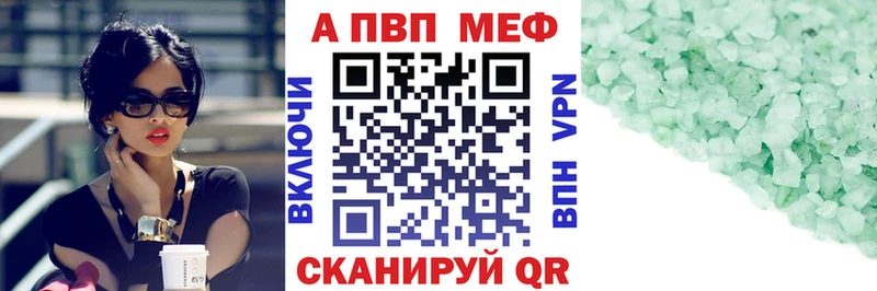 Alfa_PVP крисы CK  Купить закладки  Бирск 