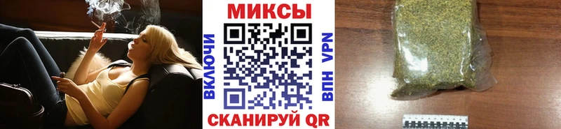 Купить закладки  Бирск  БУТИРАТ 99% 