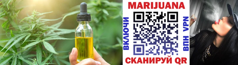 Печенье с ТГК конопля  Купить где  Бирск 