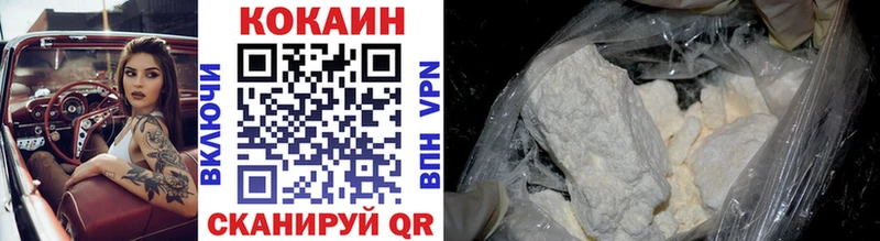 COCAIN VHQ  Купить  Бирск 