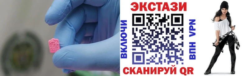 Экстази TESLA  Купить  Бирск 