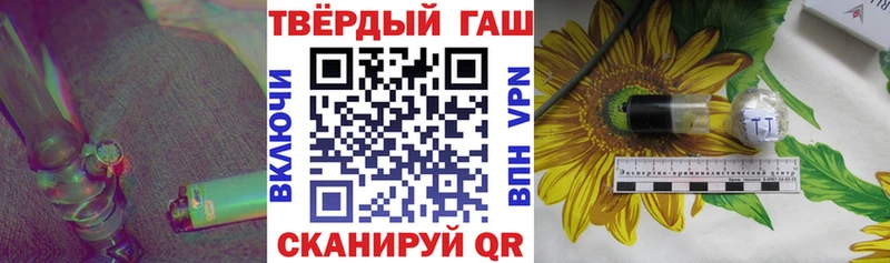 Гашиш ice o lator  Купить закладки  Бирск 