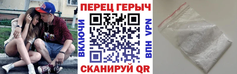 Героин хмурый  Купить закладки  Бирск 