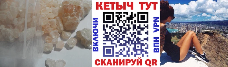 Купить где  Бирск  КЕТАМИН VHQ 