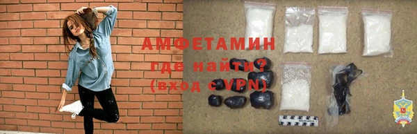 каннабис Каменногорск