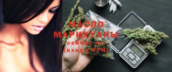 каннабис Каменногорск
