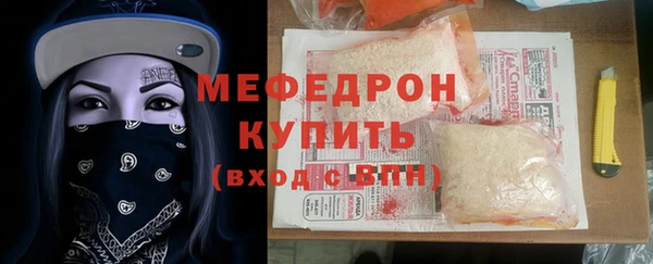 MESCALINE Каменск-Шахтинский