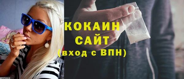 каннабис Каменногорск
