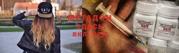 mdpv Каменка