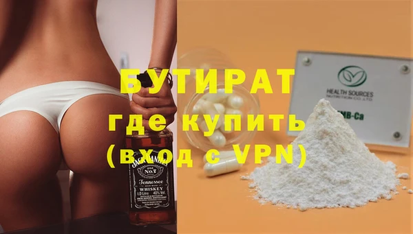 mdpv Каменка