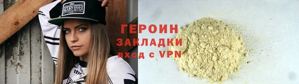 MESCALINE Каменск-Шахтинский