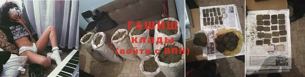MESCALINE Каменск-Шахтинский