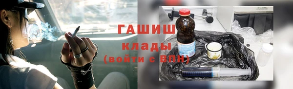 каннабис Каменногорск