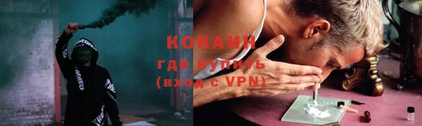 каннабис Каменногорск