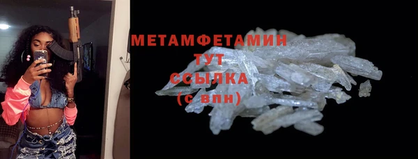 MESCALINE Каменск-Шахтинский