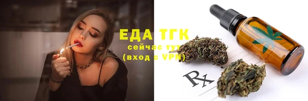 MESCALINE Каменск-Шахтинский
