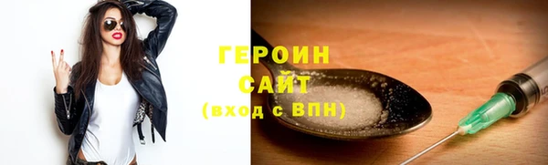 MESCALINE Каменск-Шахтинский