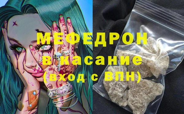 mdpv Каменка