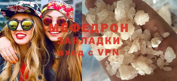 MESCALINE Каменск-Шахтинский