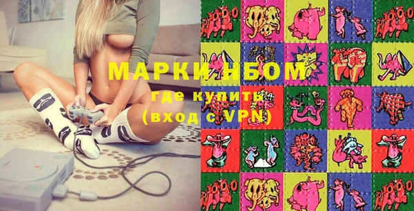 каннабис Каменногорск