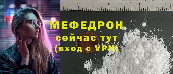 MESCALINE Каменск-Шахтинский