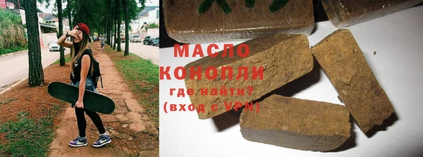 каннабис Каменногорск