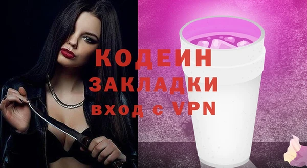 каннабис Каменногорск