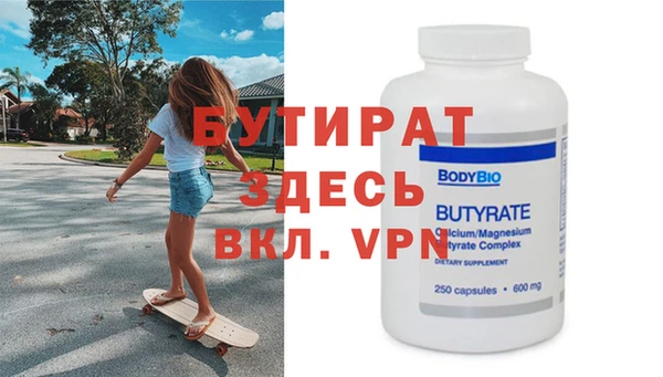 mdpv Каменка