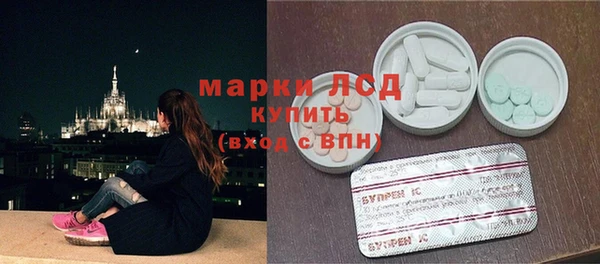MESCALINE Каменск-Шахтинский