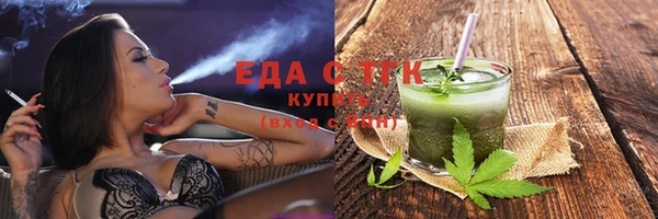 каннабис Каменногорск