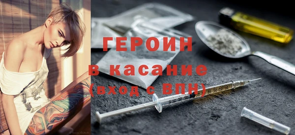 MESCALINE Каменск-Шахтинский