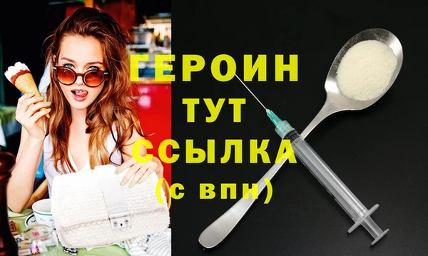 MESCALINE Каменск-Шахтинский