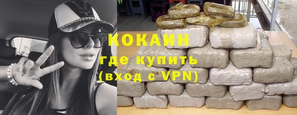 MESCALINE Каменск-Шахтинский