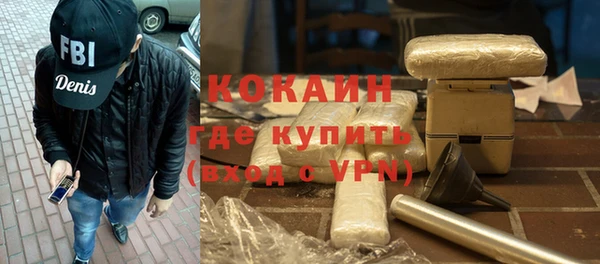MESCALINE Каменск-Шахтинский