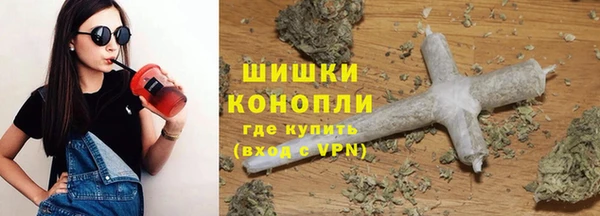 каннабис Каменногорск