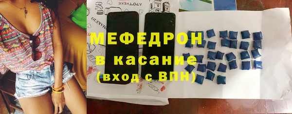 MESCALINE Каменск-Шахтинский