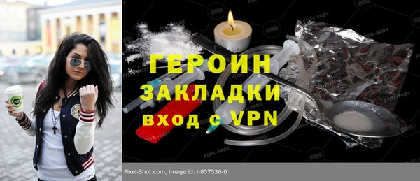 каннабис Каменногорск