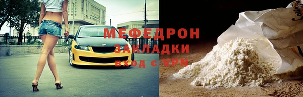 mdpv Каменка