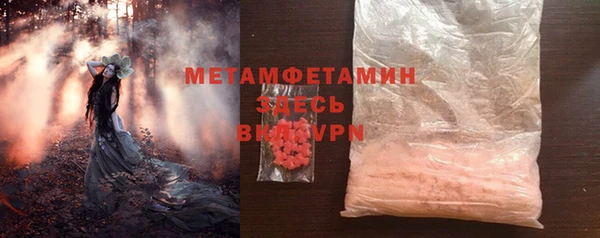каннабис Каменногорск