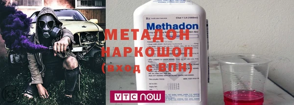 каннабис Каменногорск