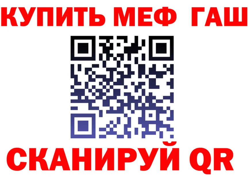 ГАШ гарик зеркало дарк нет OMG Бирск