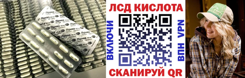 LSD-25 экстази ecstasy  Купить закладки  Бирск 