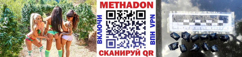 Купить  Бирск  Метадон кристалл 