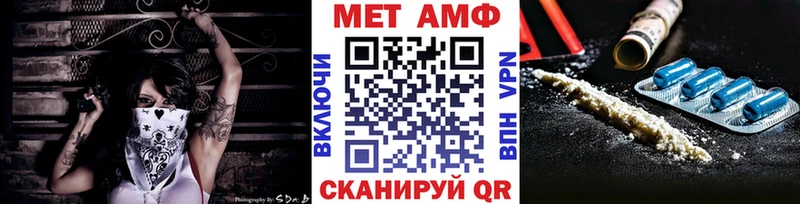 Купить где  Бирск  Метамфетамин винт 