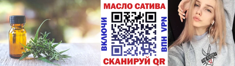 Купить где  Бирск  ТГК THC oil 