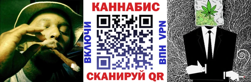 Купить где  Бирск  Каннабис конопля 